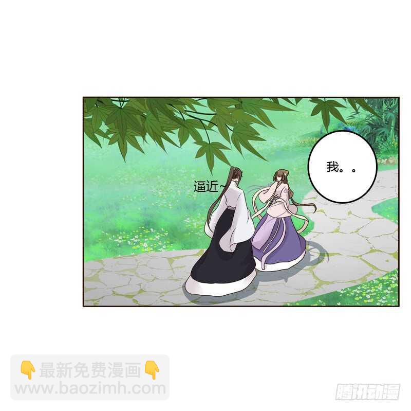 给王爷做礼物-第216话