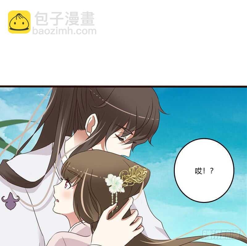 给王爷做礼物-第216话