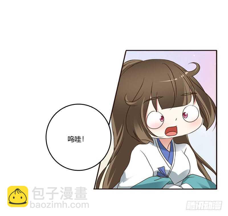 心肝颤！(1/2)-第218话