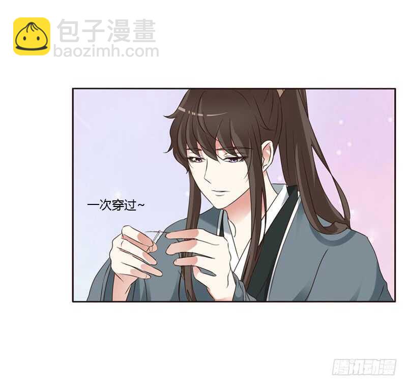 心肝颤！(1/2)-第218话