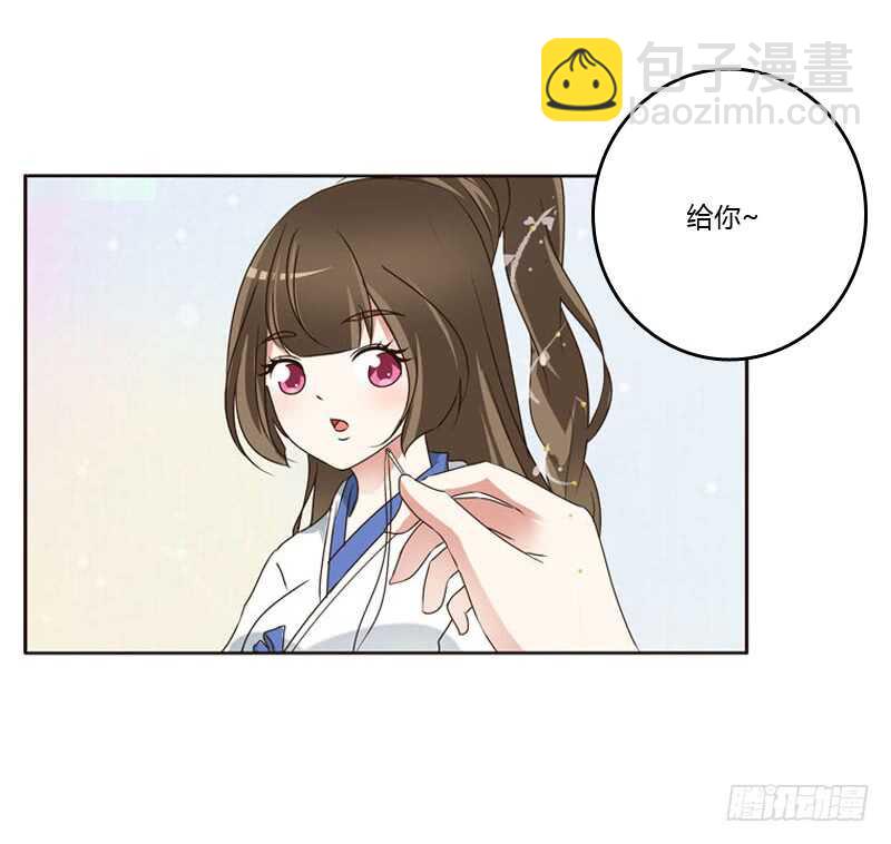 心肝颤！(1/2)-第218话
