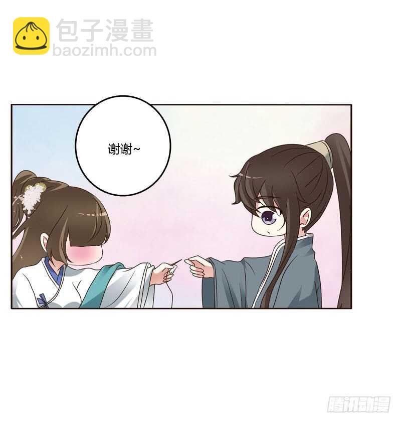 心肝颤！(1/2)-第218话