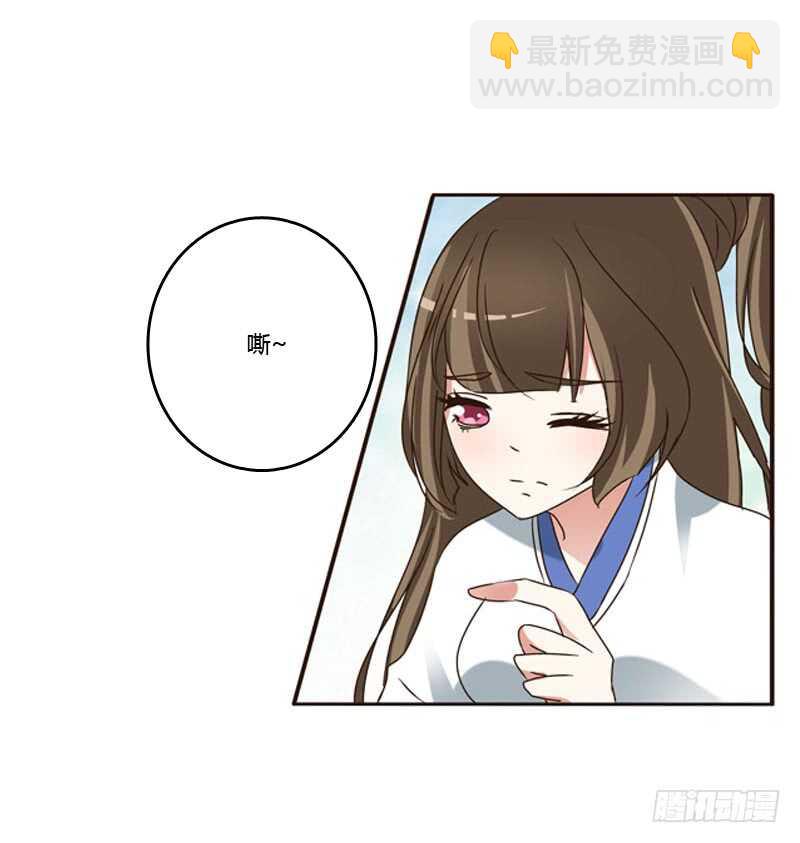 心肝颤！(1/2)-第218话