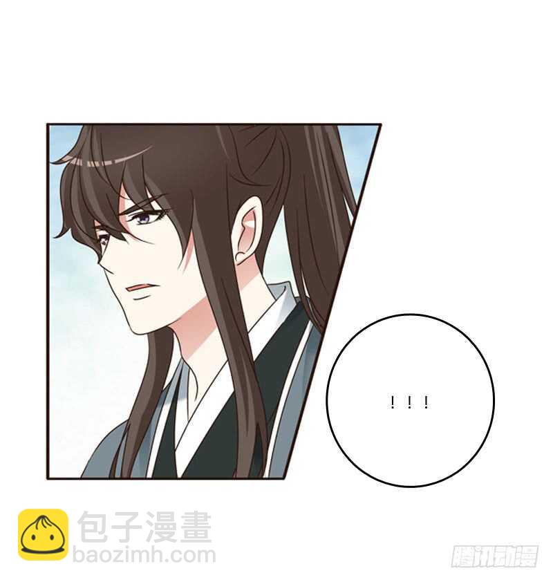 心肝颤！(1/2)-第218话