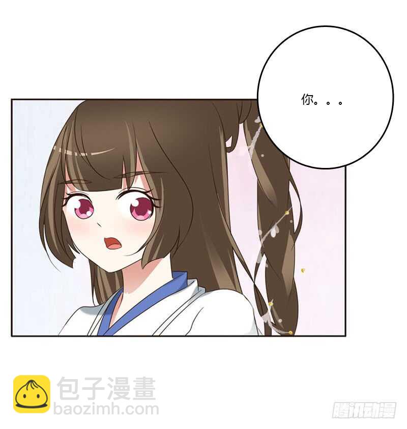 心肝颤！(1/2)-第218话