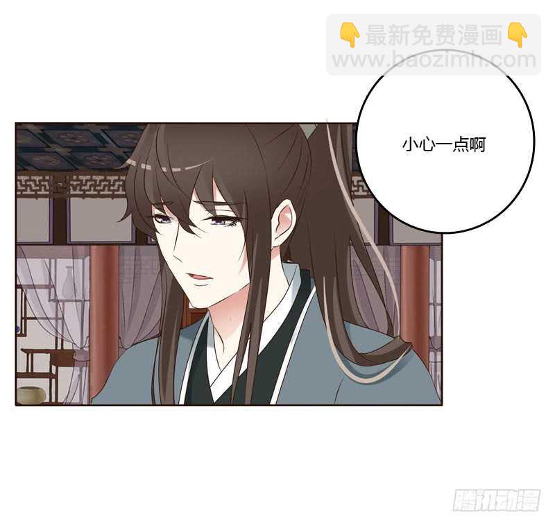 心肝颤！(1/2)-第218话