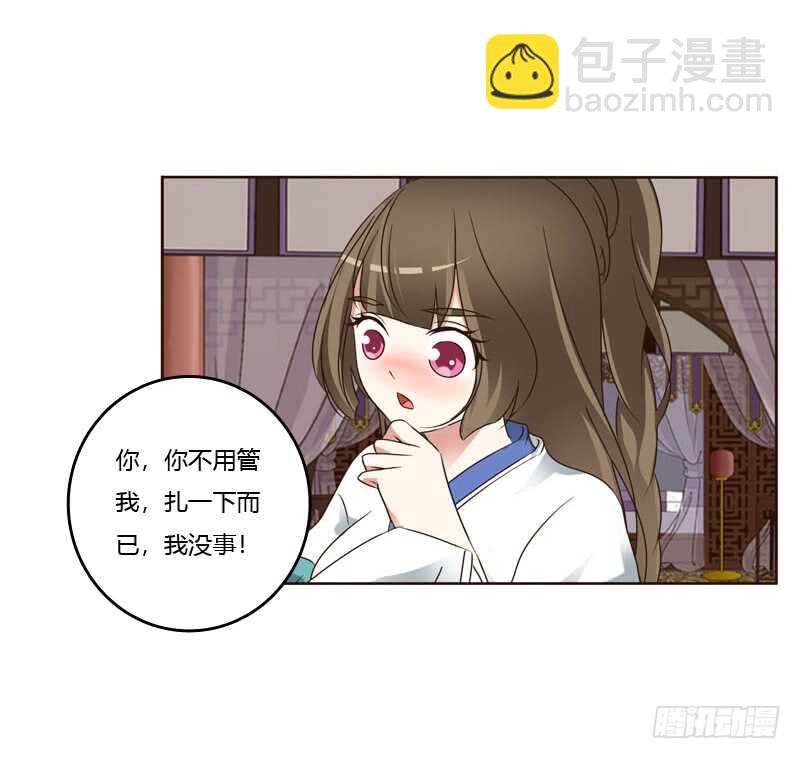 心肝颤！(1/2)-第218话