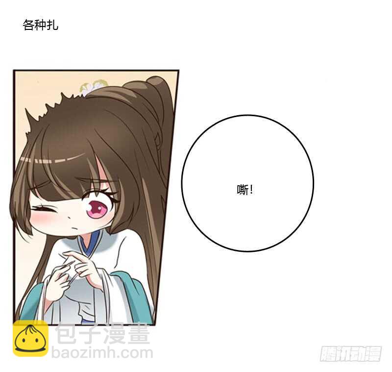 心肝颤！(1/2)-第218话