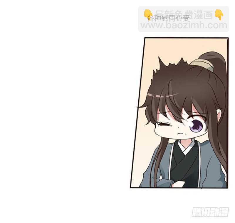 心肝颤！(1/2)-第218话