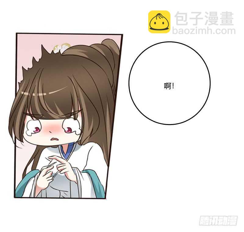 心肝颤！(1/2)-第218话