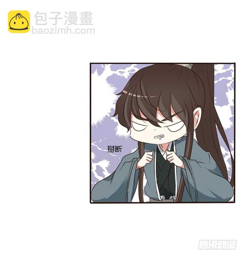 心肝颤！(1/2)-第218话