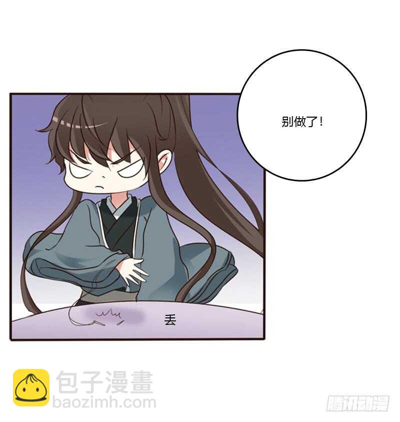 心肝颤！(1/2)-第218话