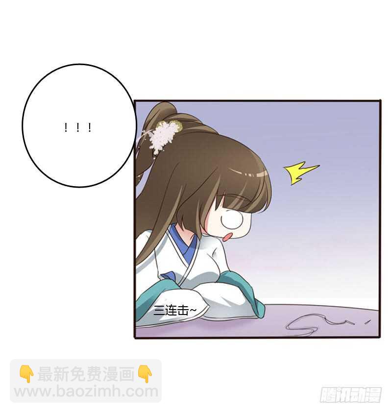心肝颤！(1/2)-第218话