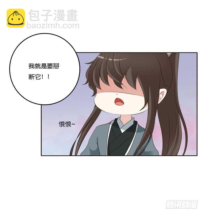 心肝颤！(1/2)-第218话