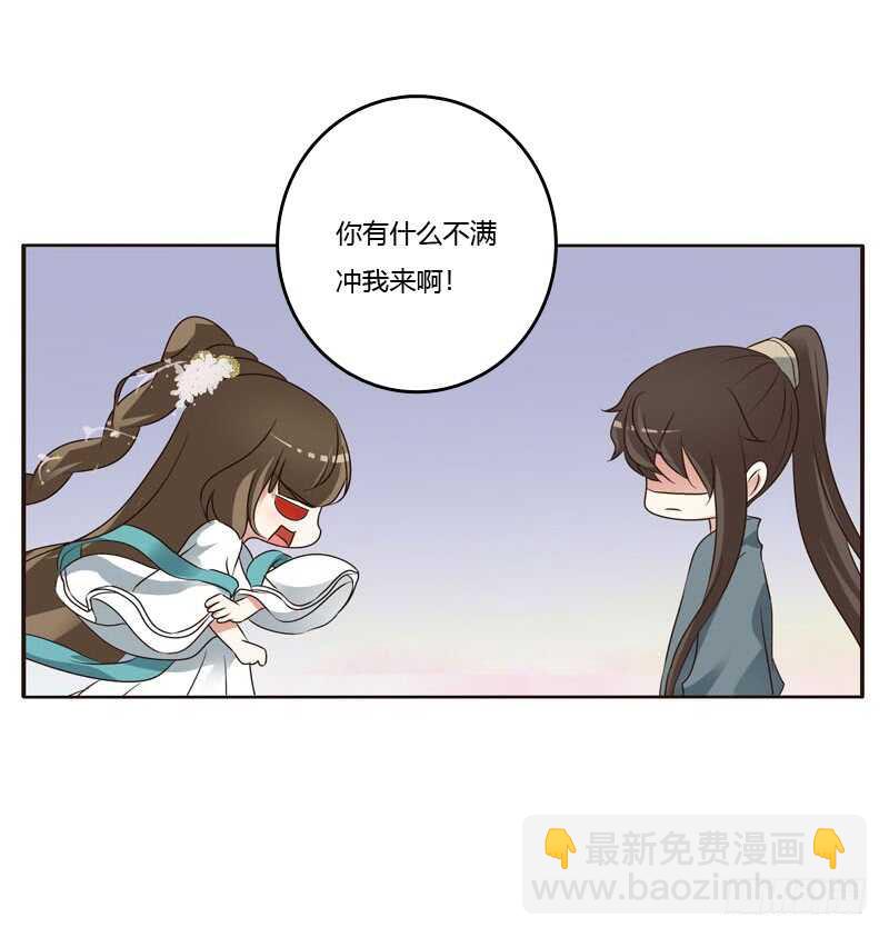 心肝颤！(1/2)-第218话
