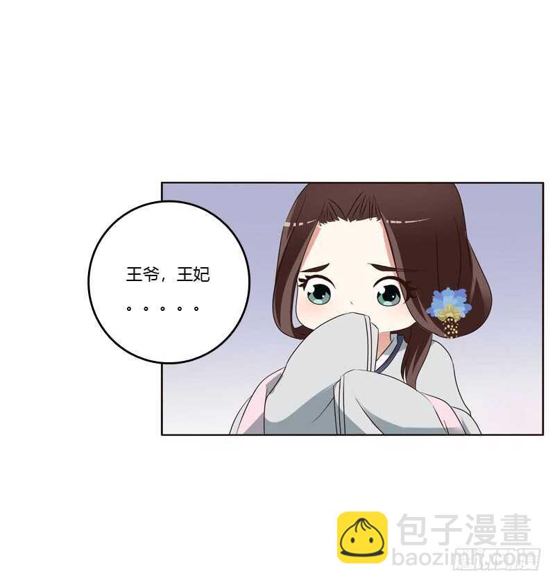 心肝颤！(1/2)-第218话