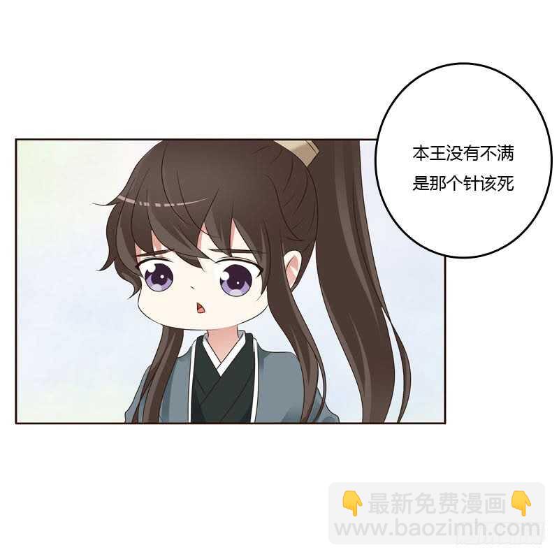 心肝颤！(1/2)-第218话