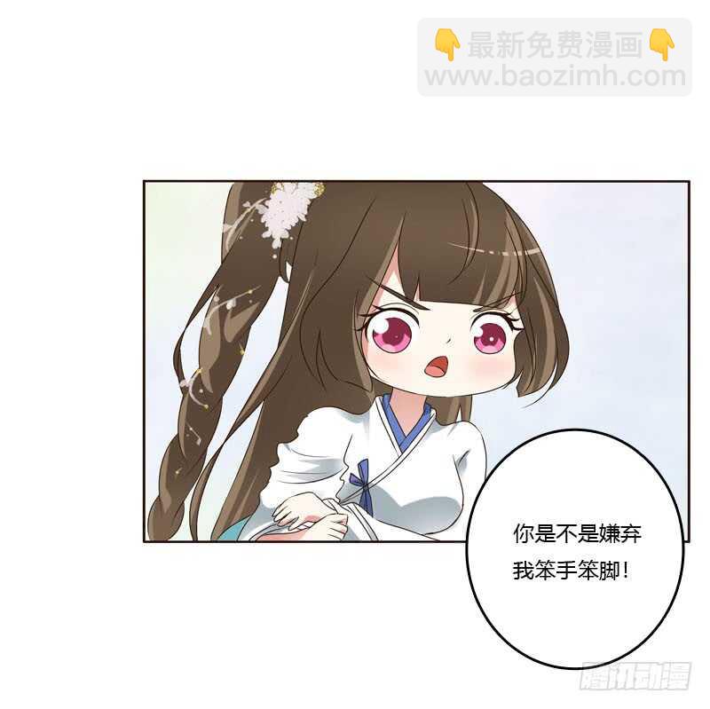 心肝颤！(1/2)-第218话