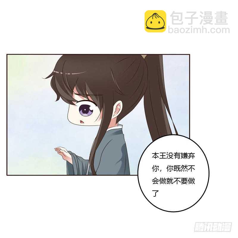 心肝颤！(1/2)-第218话