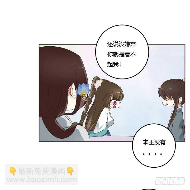 心肝颤！(1/2)-第218话