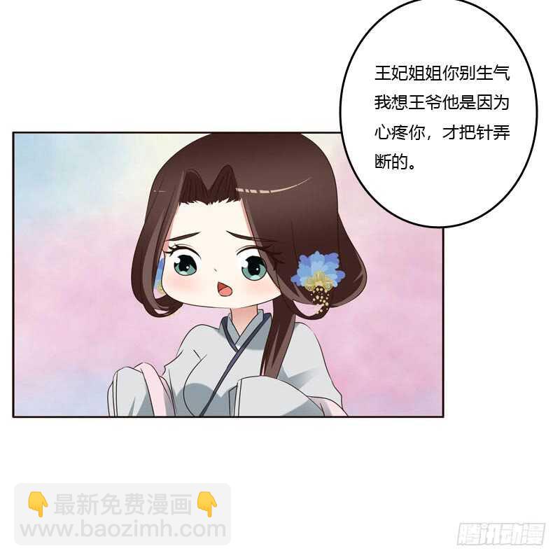 心肝颤！(1/2)-第218话
