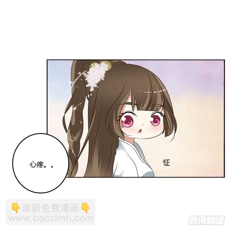 心肝颤！(1/2)-第218话