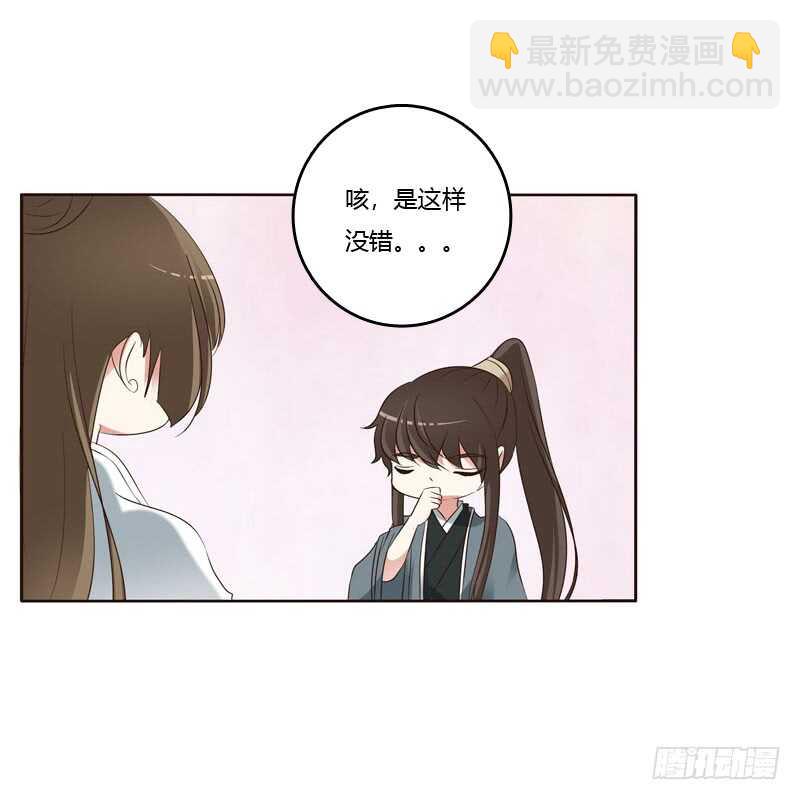 心肝颤！(1/2)-第218话