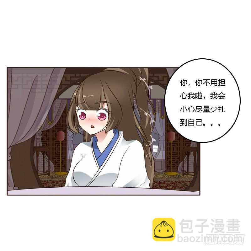心肝颤！(1/2)-第218话