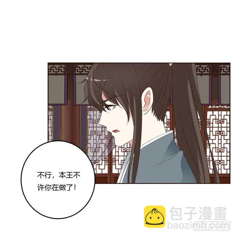 心肝颤！(1/2)-第218话