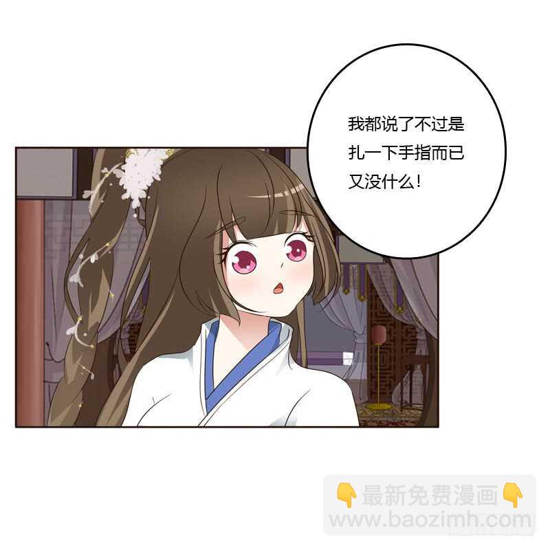 心肝颤！(1/2)-第218话