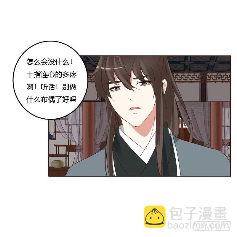 心肝颤！(1/2)-第218话