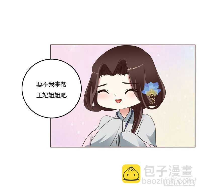 心肝颤！(1/2)-第218话