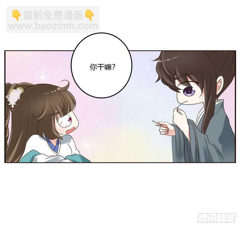 心肝颤！(1/2)-第218话