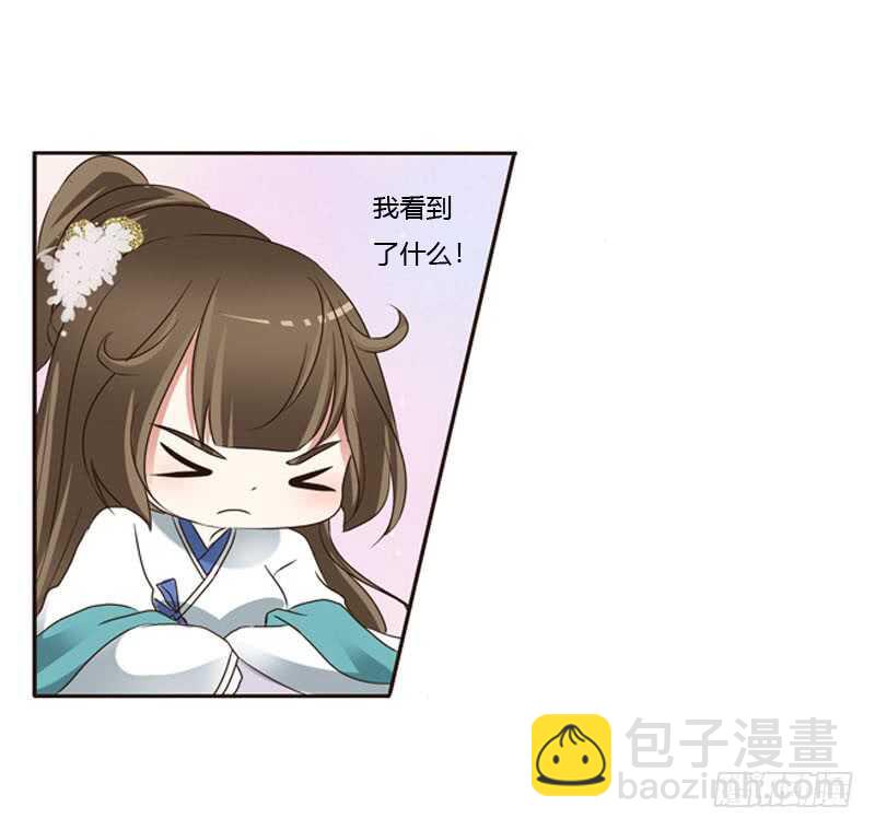 心肝颤！(1/2)-第218话