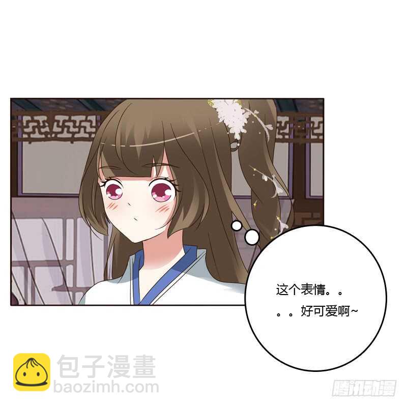 云兮的第一次-第220话