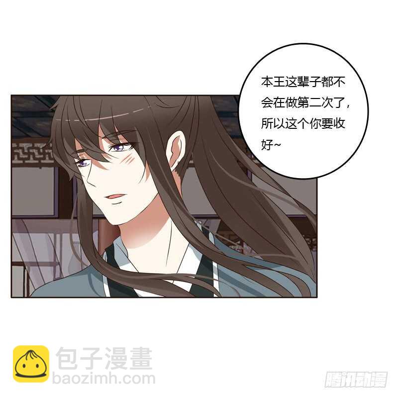 云兮的第一次-第220话
