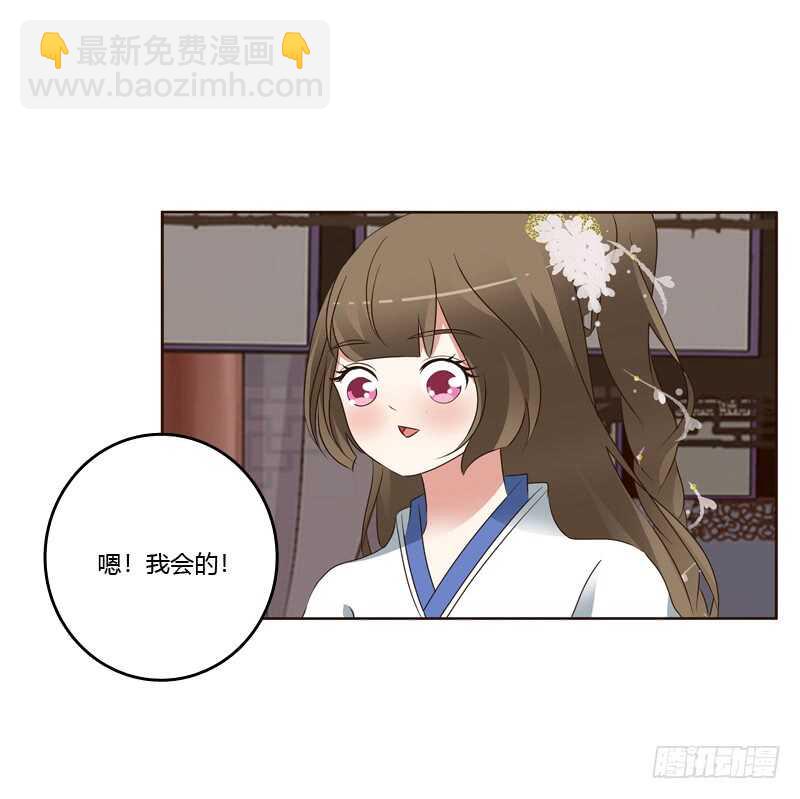 云兮的第一次-第220话