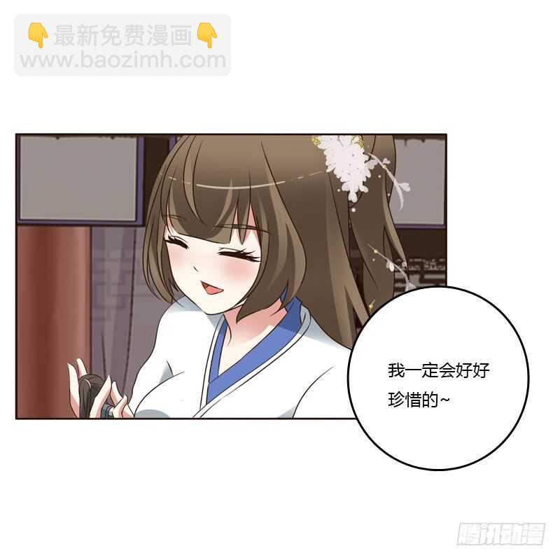 云兮的第一次-第220话