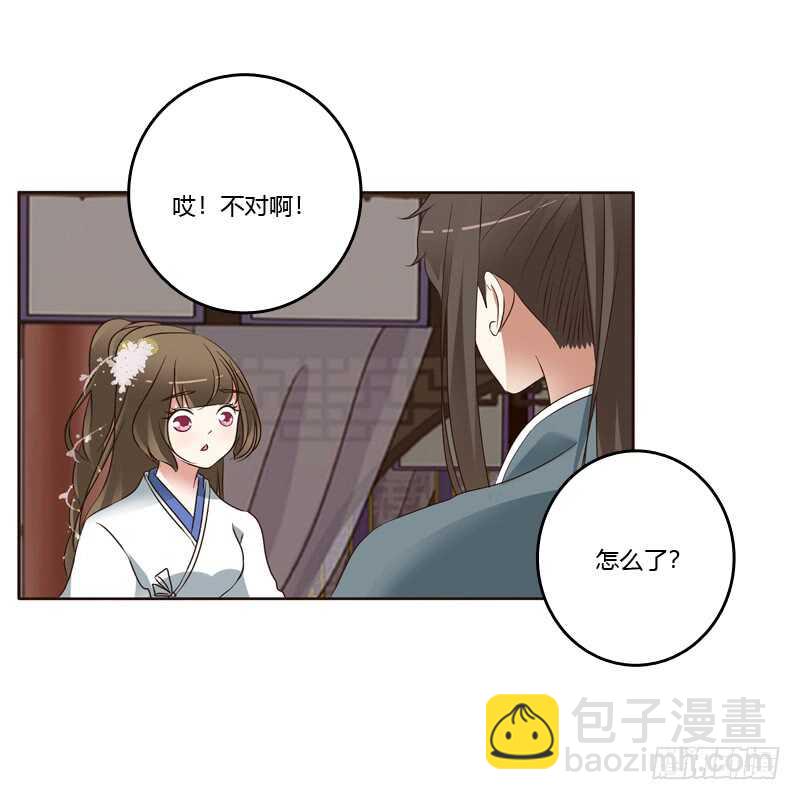 云兮的第一次-第220话
