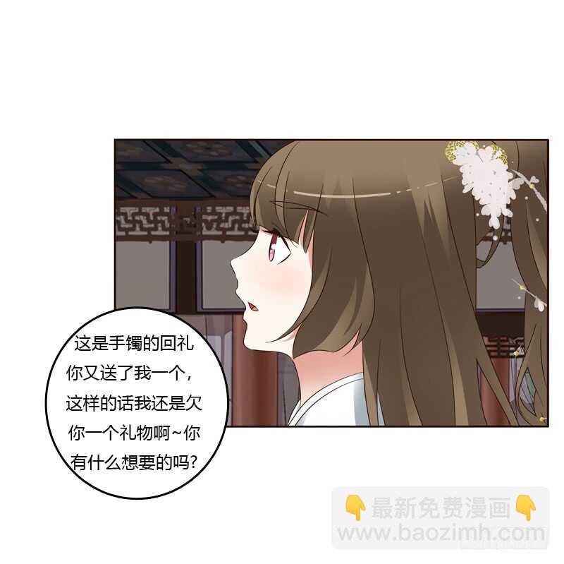 云兮的第一次-第220话