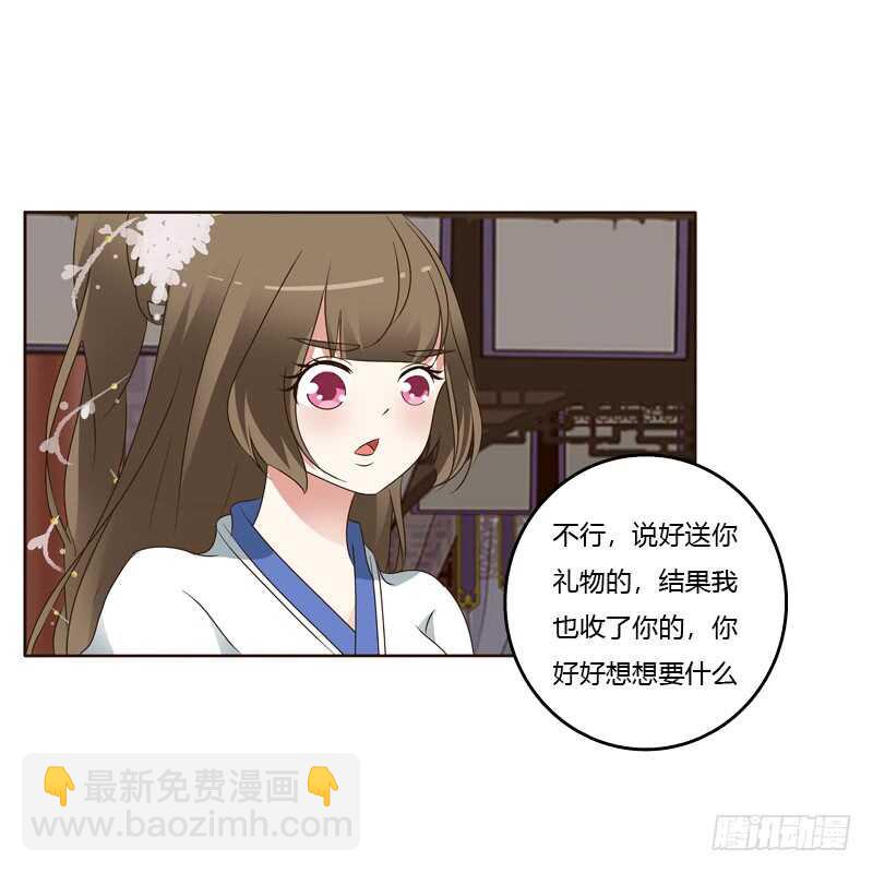 云兮的第一次-第220话