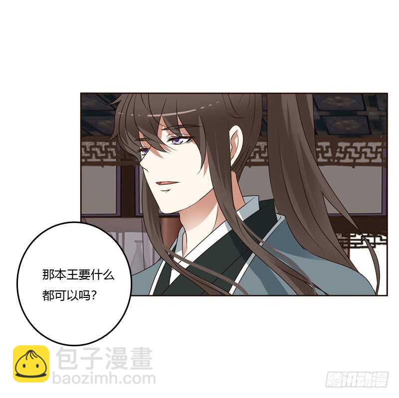 云兮的第一次-第220话