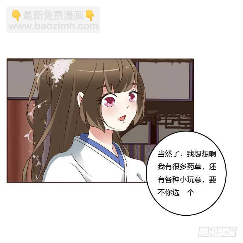 云兮的第一次-第220话