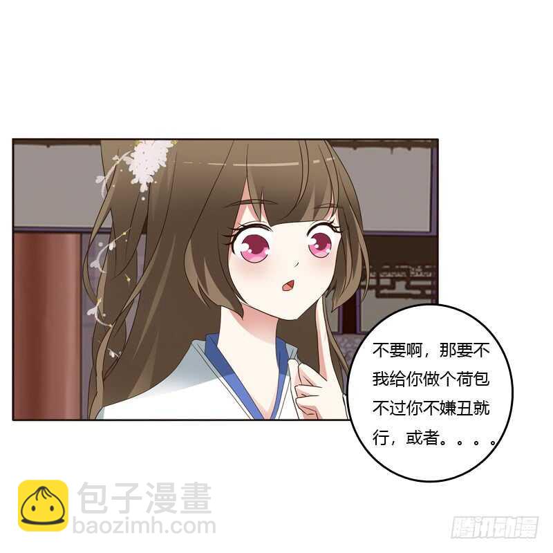 云兮的第一次-第220话