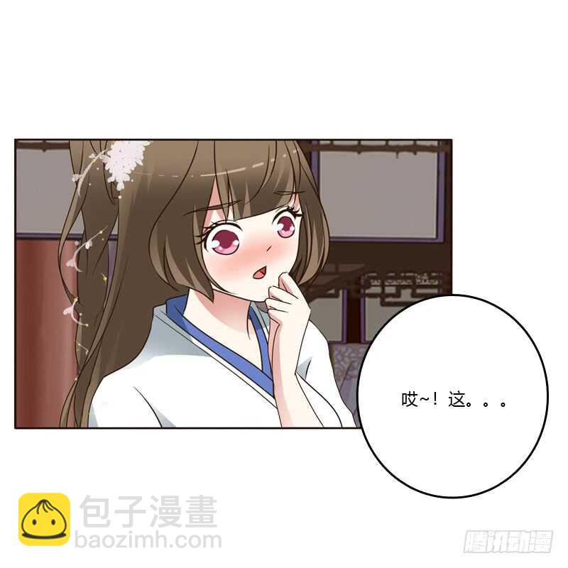 云兮的第一次-第220话