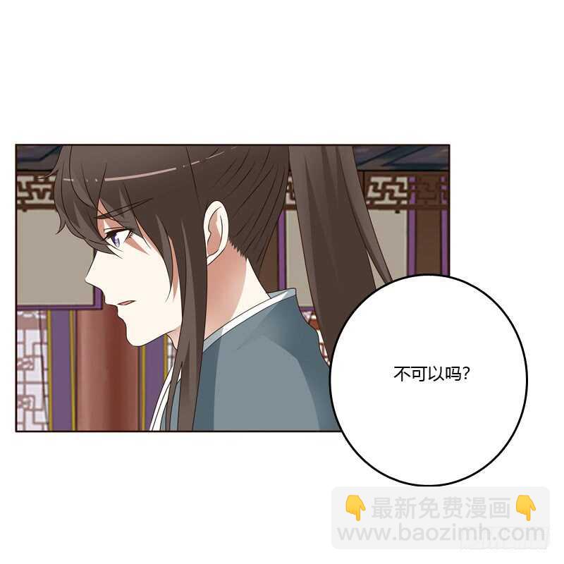 云兮的第一次-第220话