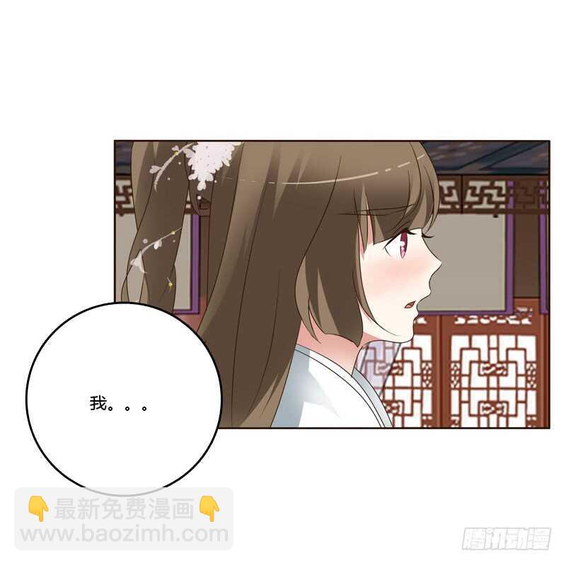 云兮的第一次-第220话