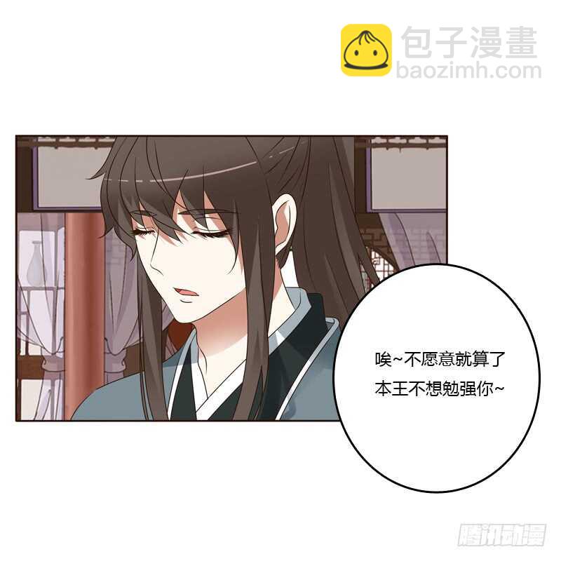 云兮的第一次-第220话