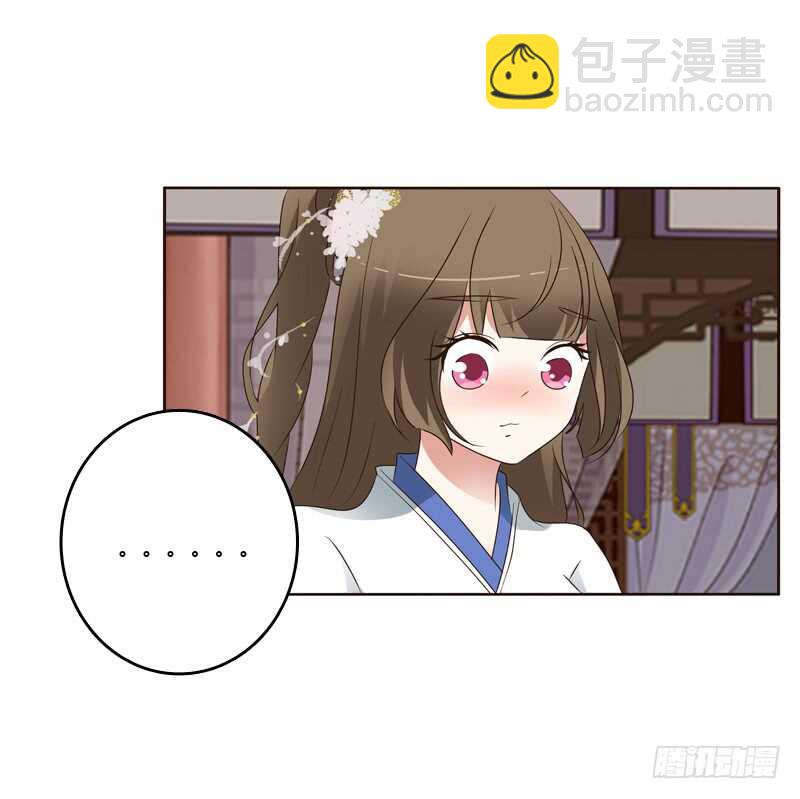 云兮的第一次-第220话