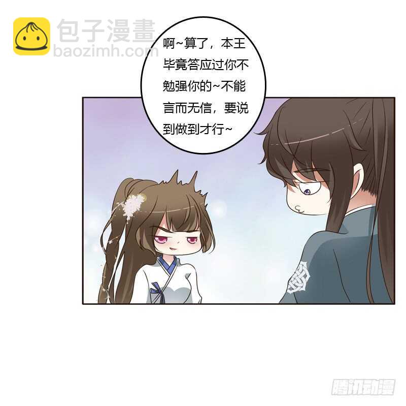 云兮的第一次-第220话